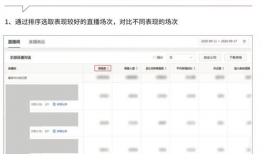 91抖音直播网址,带你走进热门直播新世界”